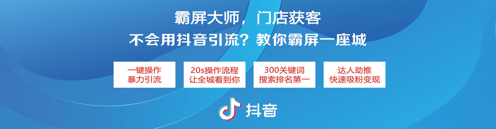 台前百度推广运营