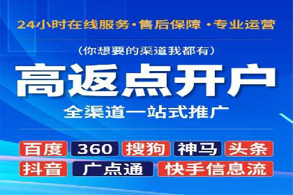 某品牌如何通过今日头条信息流广告实现转化增长