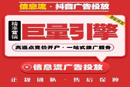 百度SEM竞价优化技巧：案例分析及实操